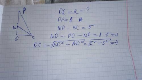 Вшар с радиусом 5 вписана правильная треугольная пирамида с высотой 8 найдите радиус сечения шара пл