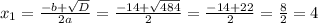 x_{1}=\frac{-b+\sqrt{D}}{2a}=\frac{-14+\sqrt{484}}{2}=\frac{-14+22}{2}=\frac{8}{2}=4