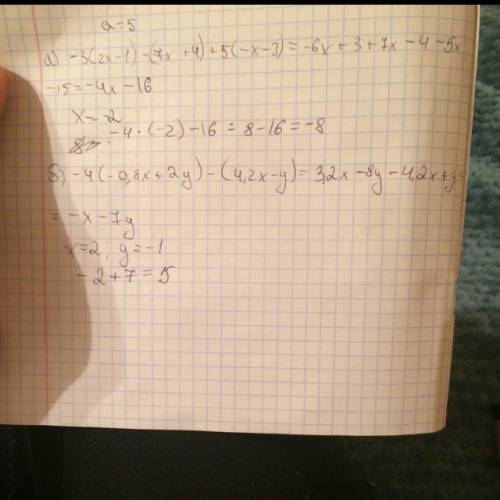 Выражение и найди его значение: а)-3(2х-+4)+5(-х-3) при х= -2 б) -4(-0,8х+,2х-у) при х=2, у= -1