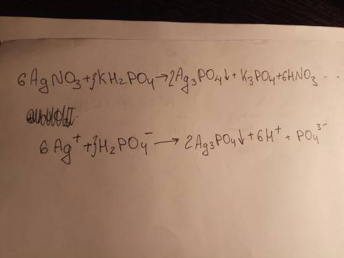 Agno3+kh2po4 напишите молекулярное, кратко ионное уравнение.