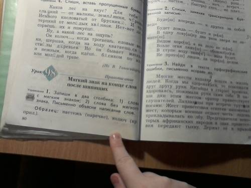 Определить вид предложениё по цели высказывания интонации поставить знаки в конце предложений. в тем