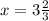 x=3\frac{2}{3}