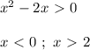 x^2-2x \ \textgreater \ 0 \\ \\ x \ \textless \ 0 \ ; \ x \ \textgreater \ 2