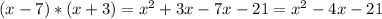 (x-7)*(x+3)=x^{2}+3x-7x-21=x^{2}-4x-21