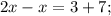 2x-x=3+7;