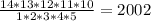 \frac{14*13*12*11*10}{1*2*3*4*5} =2002