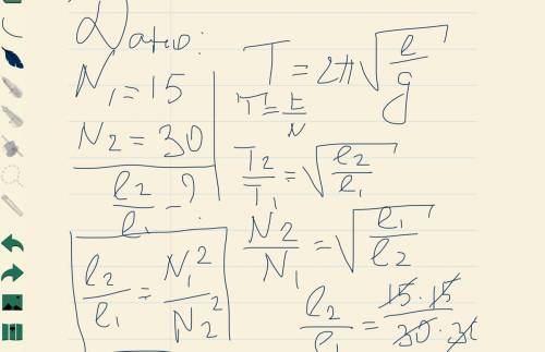 Как относятся длины маятников, если за одно и то же время первый маятник совершил 30 колебаний, а вт