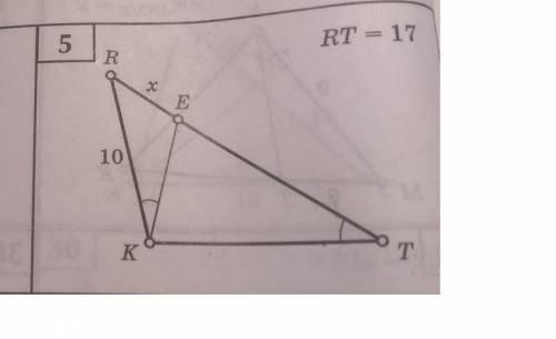 Дано: rt=17, rk=10, rke=kte. найти: re