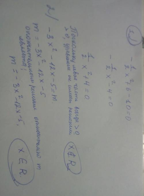 1.решите графически уравнение -1/2х²+6-10=0. 2.при каких значениях m уравнение -3x²-12x-5=m не имеет