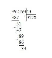 Выполни деление с остатком и проверь 58÷5