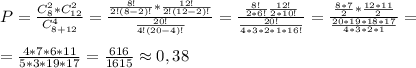 P= \frac{C_8^2*C_{12}^2}{C_{8+12}^4}= \frac{ \frac{8!}{2!(8-2)! }* \frac{12!}{2!(12-2)!} }{ \frac{20!}{4!(20-4)!} }= \frac{ \frac{8!}{2*6!} \frac{12!}{2*10!} }{ \frac{20!}{4*3*2*1*16!} }= \frac{ \frac{8*7}{2} * \frac{12*11}{2} }{ \frac{20*19*18*17}{4*3*2*1} } =\\\\= \frac{4*7*6*11}{5*3*19*17} = \frac{616}{1615} \approx0,38