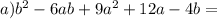 a)b^2-6ab+9a^2+12a-4b=