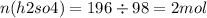 n(h2so4) = 196 \div 98 = 2mol