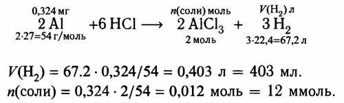 Какое кол-во соли образуется при взаимодействии магния и 73г 10% раствора соляной кислоты. интересуе