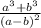 \frac{ {a}^{3} + {b}^{3} } { {(a - b)}^{2} }