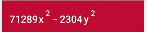 Представь в виде многочлена (89⋅x3+16⋅y3)⋅(89⋅x3−16⋅y3).