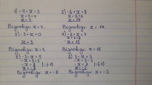 Решить уравнение с решением 1)-4+x=3 2)-6+x=8 3)-3+x=0 4)-8+x=7 5)-3-x=5 6)3-x=5