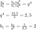 \frac{ b_{9} }{ b_{5} } = \frac{ b_{1}* q^{8} }{ b_{1}* q^{4} }= q^{4} \\\\q ^{4}= \frac{12,5}{5} =2,5\\\\ b_{1} = \frac{ b_{5} }{ q^{4} }= \frac{5}{2,5} =2