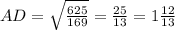 AD= \sqrt{ \frac{625}{169} } = \frac{25}{13} =1 \frac{12}{13}