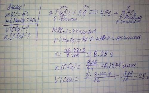 Найдите оъём (при н.у.) и количество вещества углекислого газа,если он получаеться при взаимодействи