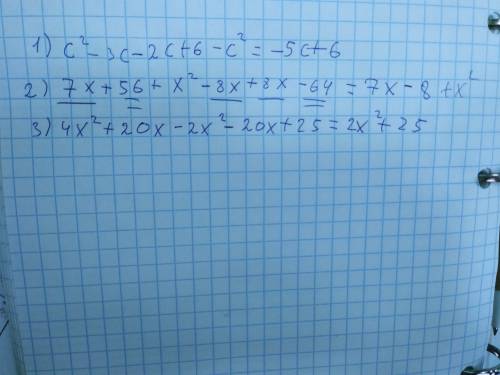 Выражения 1)(c-2)(c-3)-c² 2)7(x+8)+(x+8)(x-8) 3)(x+5)4x-(2x+5)²