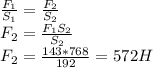 \frac{F_1}{S_1}= \frac{F_2}{S_2} \\ F_2=\frac{F_1S_2}{S_2} \\ F_2 = \frac{143*768}{192} =572H