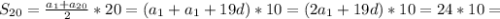 S _{20} = \frac{ a_{1}+ a_{20} }{2} *20=( a_{1} + a_{1} +19d)*10=(2a _{1} +19d)*10=24*10=