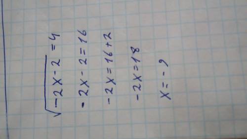 Решить уравнение корень из -2x-2=4 , ,