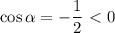 \cos \alpha =-\dfrac{1}{2} \ \textless \ 0