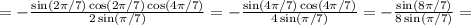 =-\frac{\sin(2\pi/7)\cos(2\pi/7)\cos(4\pi/7)}{2\sin(\pi/7)}=&#10;-\frac{\sin(4\pi/7)\cos(4\pi/7)}{4\sin(\pi/7)}=&#10;-\frac{\sin(8\pi/7)}{8\sin(\pi/7)}=