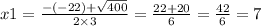 x1= \frac{ - ( - 22) + \sqrt{400} }{2 \times 3} = \frac{22 + 20}{6} = \frac{42}{6} = 7