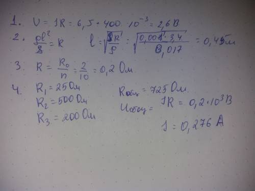1.сопротивление участка телеграфной линии 6, 5 ом, а сила тока, питающего цепь 400м а. найти напряже