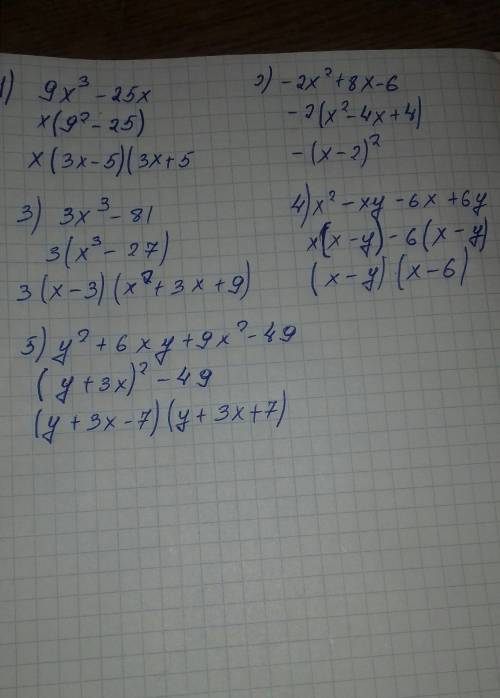 9x³-25x -2x²+8x-8 3x³-81 x²-xy-6x+6y y²+6xy+9x²-49