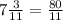 7\frac{3}{11} = \frac{80}{11}