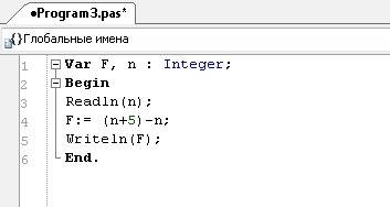 Написать программу вычисления функции f=( n+5)! – n . значение n вводим с клавиатуры 1) построение м