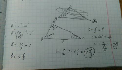 Втреугольнике abc угол b=60° угол c=30° bc=2 найдите площадь abc