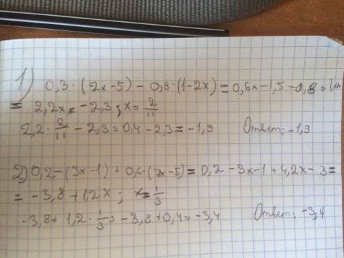 0,3*(2x-5)-0,8*(1-2x) при значении x=2/11 и 0,2-(3x-1)+0,6*(7x-5) при значении x=1/3 надо сегодня