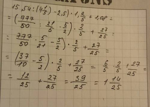 Вычислите: (15,54÷(-4 1/5)-2,5)×1 2/5+1,08 решить