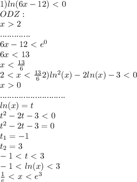 1)ln(6x-12)\ \textless \ 0\\&#10;ODZ:\\&#10;x\ \textgreater \ 2\\&#10;.............\\&#10;6x-12\ \textless \ e^0\\&#10;6x\ \textless \ 13\\x\ \textless \ \frac{13}{6} \\2\ \textless \ x\ \textless \ \frac{13}{6} &#10;2)ln^2(x)-2ln(x)-3\ \textless \ 0\\x\ \textgreater \ 0\\............................\\ln(x)=t\\t^2-2t-3\ \textless \ 0\\t^2-2t-3=0\\t_1=-1\\t_2=3\\-1\ \textless \ t\ \textless \ 3\\-1\ \textless \ ln(x)\ \textless \ 3\\ \frac{1}{e}\ \textless \ x\ \textless \ e^3