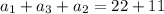 a_{1} + a_{3} + a_{2} = 22+11