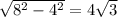 \sqrt{8^2 - 4^2 } = 4 \sqrt{3}