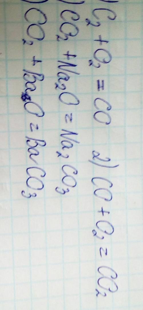 Осуществить превращения: с--> co --> co2--> na2co3 --> baco3