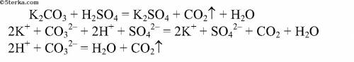 Серная кислота + карбонат калия = в виде словесного уравнения
