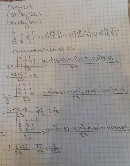 Решите систему линейных уравнений методои гаусв по формуле крамера x-y+z=4 5x-3y-2z=1 3x+2y-3z=-1 вс