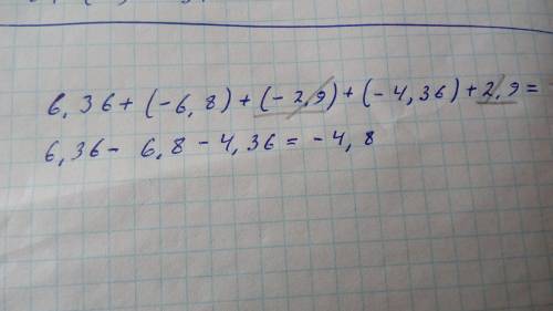 Как решить пример 6,36 +(-6,8)+(-2,9)+(-4,36)+2,9=? и если сможете с решением