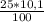 \frac{25*10,1}{100}