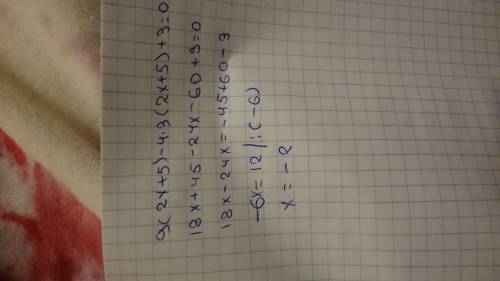 Решить уравнение, 30 9^(2x+5)-4×3^(2x+5)+3=0