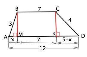Найти высоту трапеции с основаниями 7 и 12 и боковыми сторонами 3 и 4