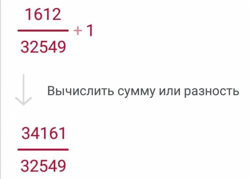 (113/269 - одна целая 5 /13) разделить на (11/13 в квадрате ) +(12/11 в квадрате ) * (41/48 -1/72 )