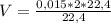 V = \frac{0,015*2*22,4}{22,4}